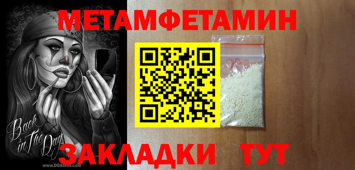 Amphetamine Premium  Вход с VPN  Грозный 