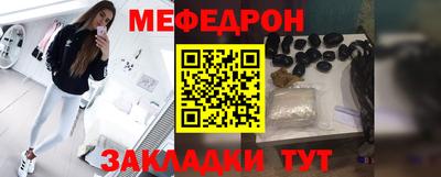 кокс Кунгур