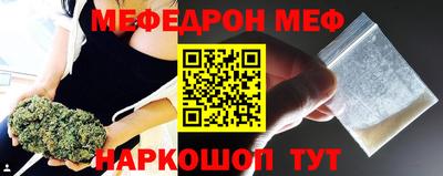 бутират Кумертау
