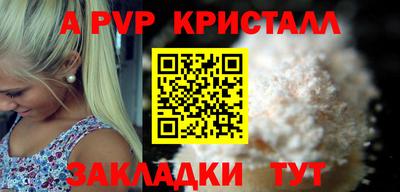 бутират Кумертау
