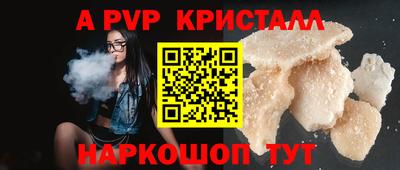 бутират Кумертау
