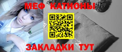 бутират Кумертау