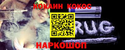 кокс Кунгур