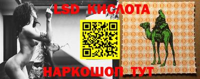 бутират Кумертау