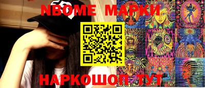 бутират Кумертау