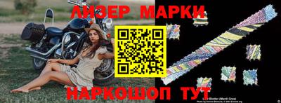 бутират Кумертау