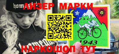 бутират Кумертау