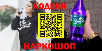 бутират Кумертау
