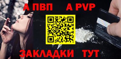 бутират Кумертау