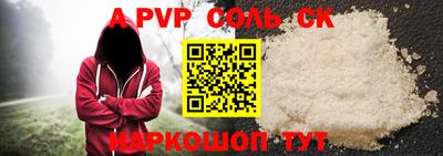 кокс Кунгур