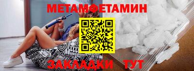 бутират Кумертау