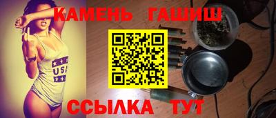 бутират Кумертау