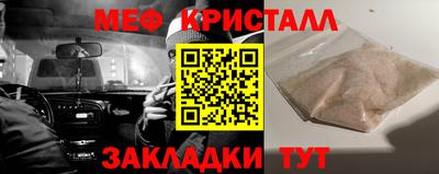 бутират Кумертау