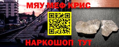бутират Кумертау