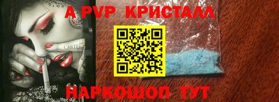 бутират Кумертау