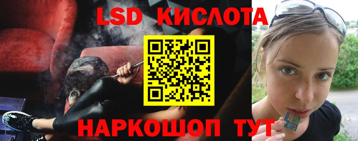 Лсд 25 экстази ecstasy  Вход с VPN  LSD-25 экстази  Грозный 