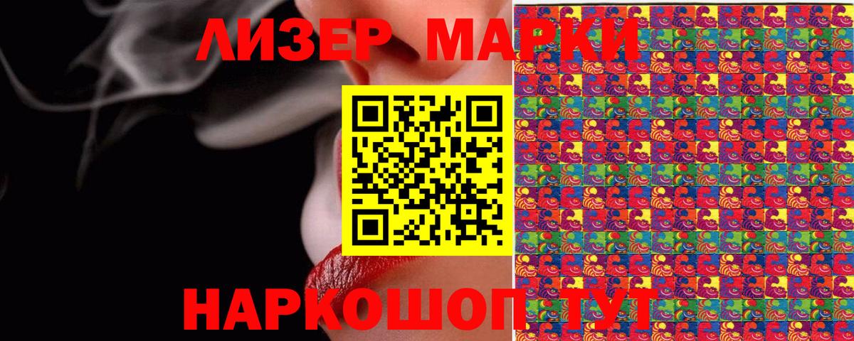 ГАШИШ  Экстази  Где купить наркотики?  LSD-25  Меф   ГАШ  Грозный  Вход с VPN 