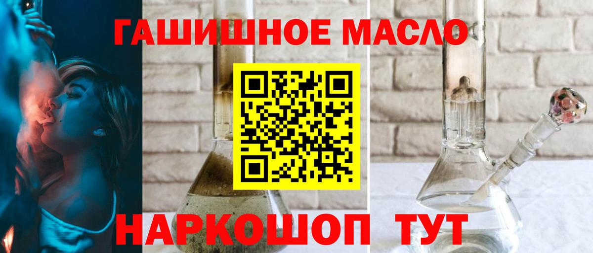 Дистиллят ТГК Wax Грозный