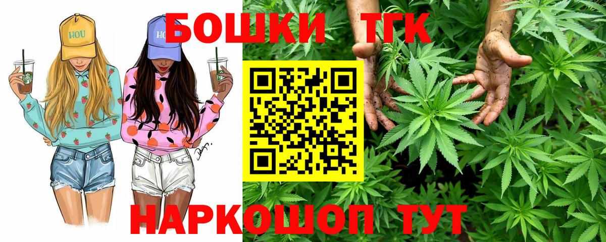 Бошки марихуана OG Kush  Вход с VPN  Шишки марихуана THC 21%  Грозный  Шишки марихуана OG Kush 