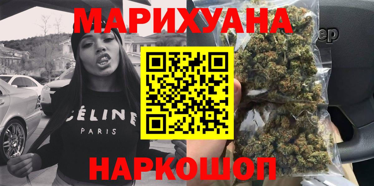 Бошки Шишки Amnesia Грозный